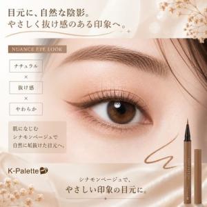 【あすつく】K-パレット 1DAY TATTO...の詳細画像4
