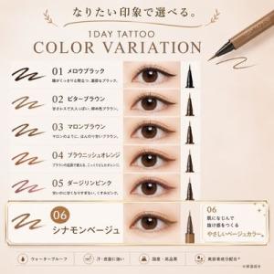 【あすつく】K-パレット 1DAY TATTO...の詳細画像5