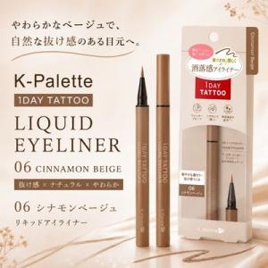 【あすつく】K-パレット 1DAY TATTO...の詳細画像1