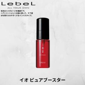 IAU（ルベル） Lebel IAU ルベル イオ マザーエッセンス 25ml : 美髪