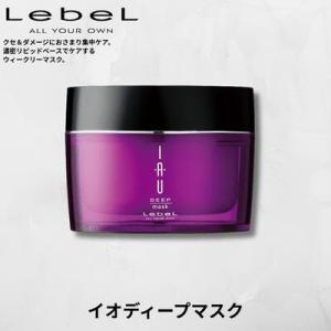 K18 リペアマスク 150ml 洗い流さない ヘアトリートメント プロ用