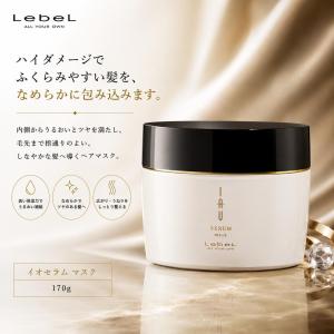 あすつく】ミルボン ディーセス エルジューダ グレイスオン