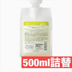 ルベル ジオ スタンダード シャンプー マイルド  500ml 詰替え lebel メンズ 用 ヘアケア 男性 用 シャンプー ジオ 頭皮ケア｜behatu