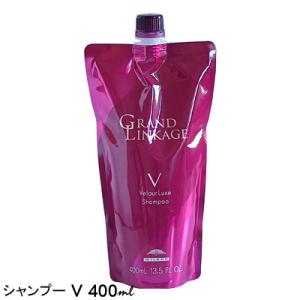 GRANDLINKAGE 【あすつく送料無料】ミルボン グランドリンケージ 4+