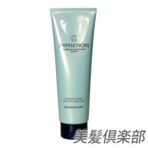 MILBON（ミルボン） (セット・送料無料)インフェノム 内部補修