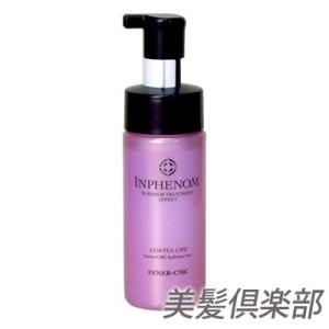 ミルボン インフェノム インナーCMC 150ml｜behatu