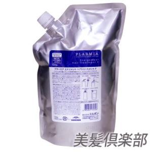 ミルボン プラーミア エナジメント シャンプー 1000mlトリートメントF