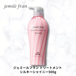 ミルボン ジェミールフラン メルティバター バーム 40g : 美髪倶楽部