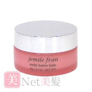 ミルボン ジェミールフラン メルティバター 100g : 美髪倶楽部 - 通販