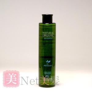 パシフィックプロダクツ アブリーゼ ナチュラルオーガニック シャンプー HC 260ml