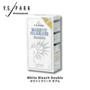 Y.S.PARK ホワイトブリーチ ダブル｜YSPARK ワイエスパーク ブリーチ剤 美容室専売品 ...