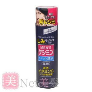 小林製薬 メンズケシミン化粧水 160ml 医薬部外品｜behatu