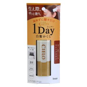 シエロ　1day白髪かくし ライトブラウン 9ml　ホーユー　(CIELO)｜behatu