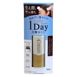 シエロ　1day白髪かくし ナチュラルブラック　 9ml　ホーユー　(CIELO)｜behatu