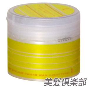 ナカノ スタイリングワックス タントN ワックス1　90ｇ