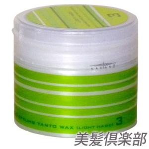 ナカノ スタイリングワックス タントN ワックス3　90ｇ