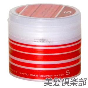 ナカノ スタイリングワックス タントN ワックス5（スーパーハード・ファイバータイプ）90ｇ