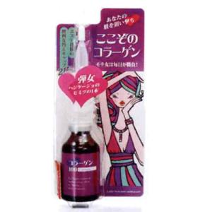 エッセンスCL100（美容液）30ml ここぞのコラーゲン｜behatu