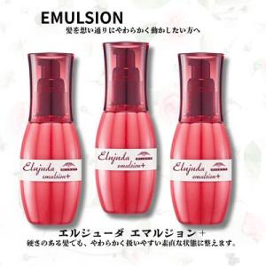 ミルボン ディーセス エルジューダ MO 120ml : 美髪倶楽部 - 通販