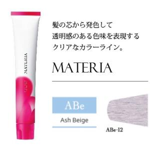 ルベル マテリア カラー アッシュベージュ ABe 80g｜behatu