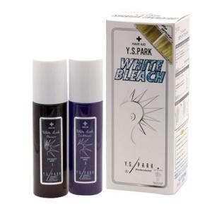 YSPARK ホワイトブリーチ/ホワイトルックシャンプー/コンディショナー3点セット　YSパーク　ワ...