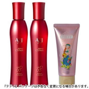 クオレ 薬用 サイトプラインMX 200ml 2本 シーランド ピューノ ハンド＆ネイルクリーム テ...