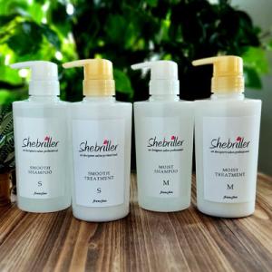 シーブリエ シャンプー トリートメント タイプ選べる 380ｍｌボトルセット shebriller ...