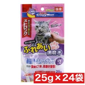 ドギーマンハヤシ 猫ちゃんホワイデント ストロング ツナ味 25g ×24袋セット まとめ買い 国産...