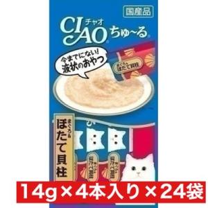 いなばペットフード CIAO ちゅ〜る まぐろ＆ほたて貝柱 14g×4本 ×24袋セット まとめ買い...