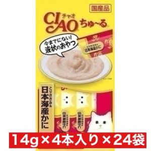 いなばペットフード CIAO ちゅ〜る とりささみ＆日本海産かに 14g×4本 ×24袋セット まと...