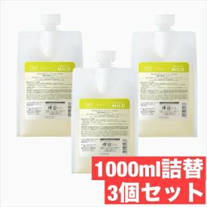 ルベル ジオ スタンダード シャンプー マイルド  1000ml 詰替え 3個セット lebel メンズ 用 ヘアケア 男性 用 シャンプー ジオ｜behatu