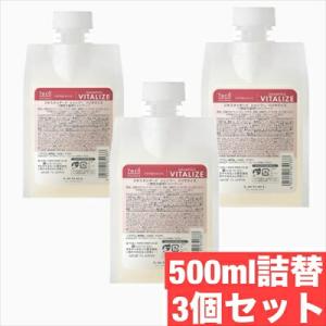 ルベル ジオスタンダード シャンプー バイタライズ 500ml 詰替え 3個セット  lebel メンズ用 ヘアケア 男性用 シャンプー ジオ｜behatu