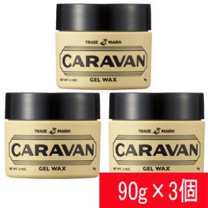 デミ キャラバン ジェル 90g 3 個セット DEMI CARAVAN送料無料 デミ  メンズ ス...