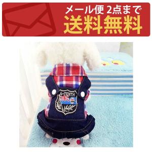 (メール便対象 送料無料)ペット可愛い人気犬服★ペット用品★全4色DOG339 XS-XXL｜behatu