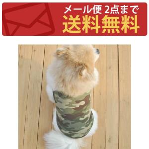 (メール便対象 送料無料)ペットの大変身★犬服　★　ペット用品 XS-L DOG45｜behatu