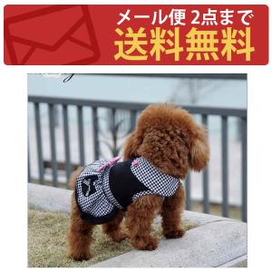 (メール便対象 送料無料)可愛い犬服★ペット用品★｜behatu