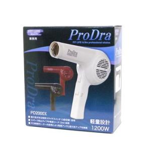 ProDra プロドライヤーPD2000X ionブラック｜behatu