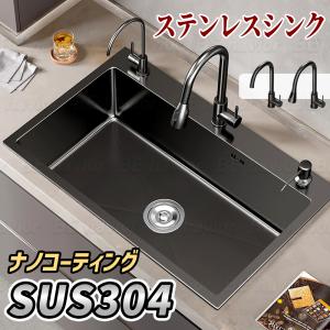 ステンレス シンク SUS304 タンク 流し台 DIY キッチン ステンレス製 ナノコーティング 油対策 耐蝕 耐摩耗 手入れやすい 厚手 台所 ゴミ受け 蛇口 混合水栓｜behavior