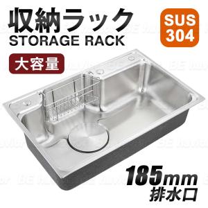 シンク ステンレス 流し台 タンク 混合水栓 大判