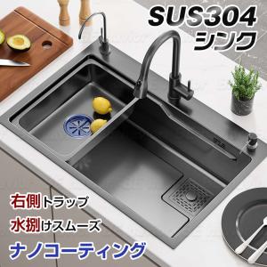 シンク ステンレスシンク 流し台 一槽シンク 大判 SUS304 ナノコーティング DIY キッチン 台所 排水トラップ 防錆 耐蝕 厚手 混合水栓 ステンレス製｜behavior