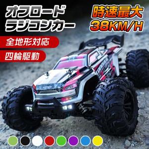 ラジコンカー 1:16 RCカー リモコン オフロードラジコンカー 2.4GHz 四輪駆動 時速38km 高速走行 防水 大出力モーター 全地形対応 プレゼント ギフト 贈り物