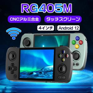 RG405M エミュレータ機 Android12 T618 4インチ 640*480 ハンドヘルドゲーム機 ルミニウム合金ケース ホールジョイスティック WiFi/Bluetooth 4500ｍAh｜behavior