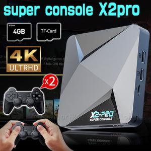 KINHANK super console x2 pro レトロTVゲーム機 エミュレーター 50種以上のエミュレーター対応 家庭用ミニテレビゲーム機 HDMI出力 互換機 64GB 128GB
