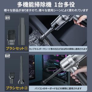 2025新型 掃除機 ハンディクリーナー 32...の詳細画像4