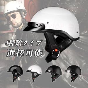 バイクヘルメット ヴィンテージ オートバイク 半キャップ