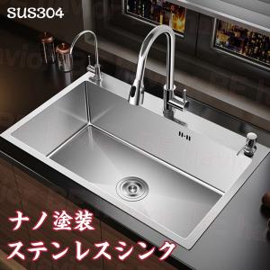 80x50x26cmステンレス一槽キッチン手板金シンク 新品 SS3840