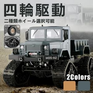 hobbyWing ４点セット hobbyWing 4点セット