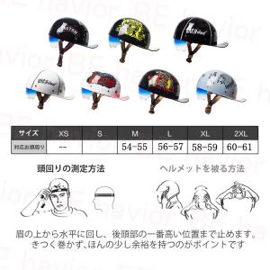 公道対応不可 装飾ヘルメット ハーフヘルメット...の詳細画像4