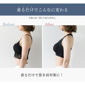 猫背矯正 ブラ 姿勢矯正 ブラジャー 姿勢矯正...の詳細画像3
