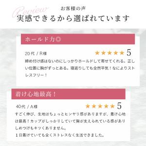 猫背矯正 ブラ 姿勢矯正 ブラジャー 姿勢矯正...の詳細画像4
